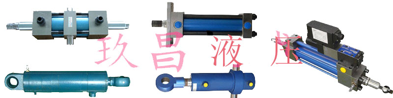 油缸
