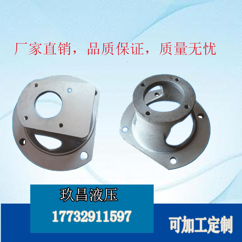 液压泵套
