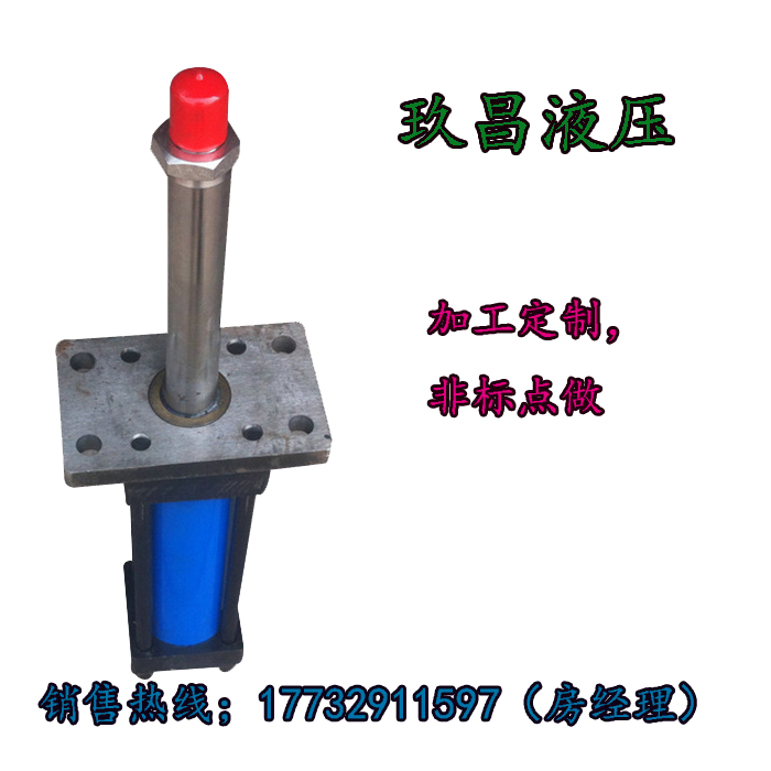 拉杆液压油缸
