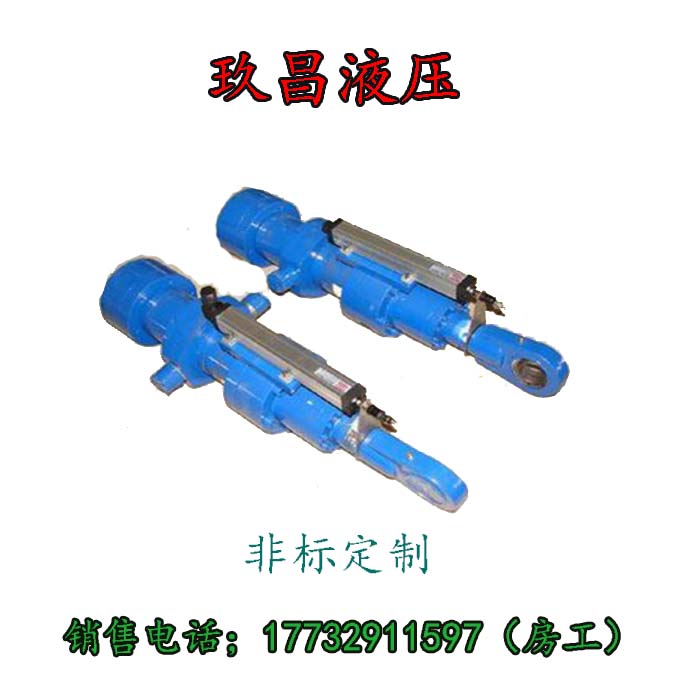 伸缩式液压缸