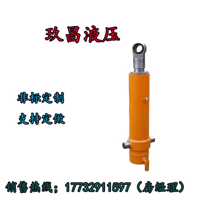 液压油缸
