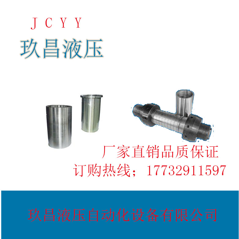 联轴器