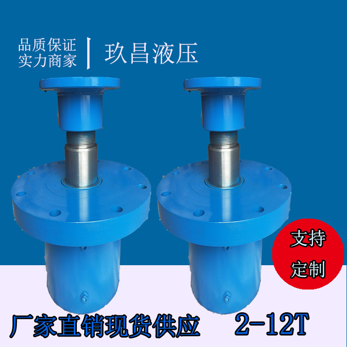 法兰油缸