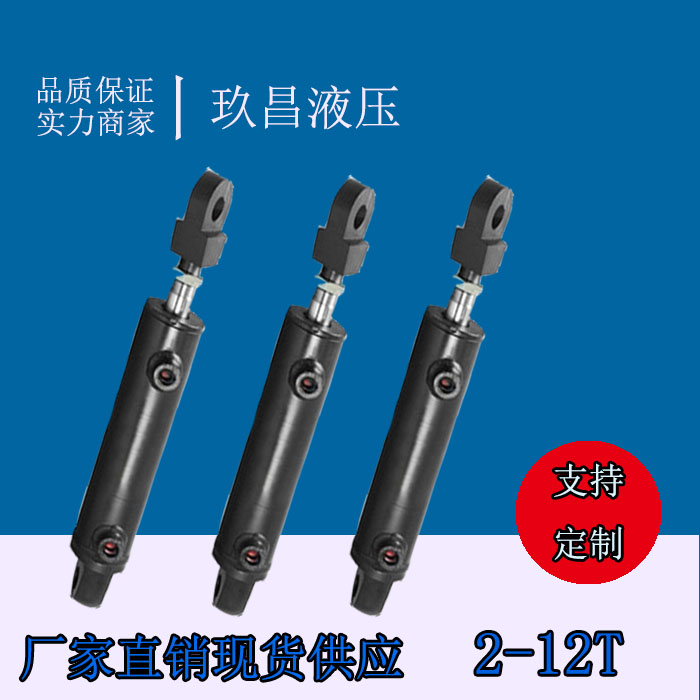 工程用液压油缸