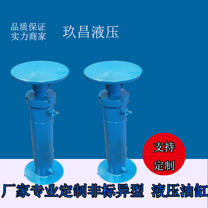 法兰油缸