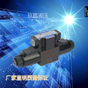 电磁换向阀