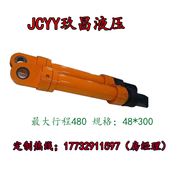 工程用缸