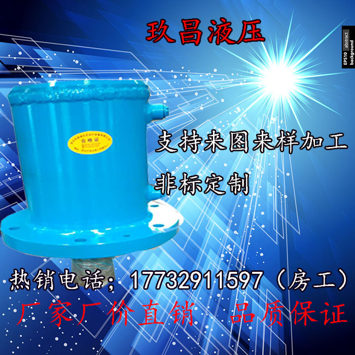 工程用缸
