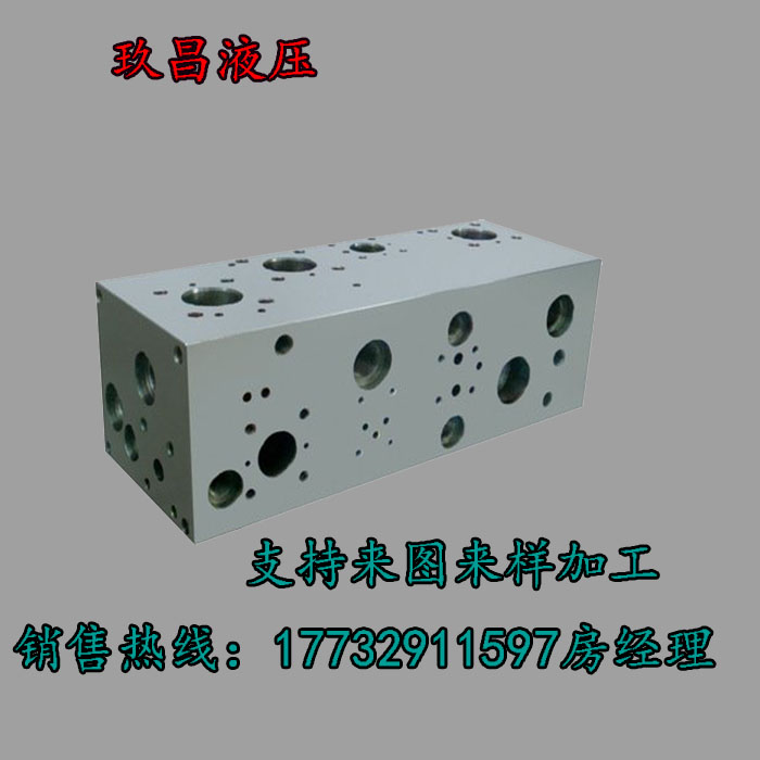 阀块