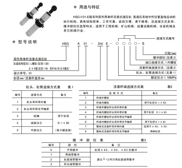 QQ图片20170726093115